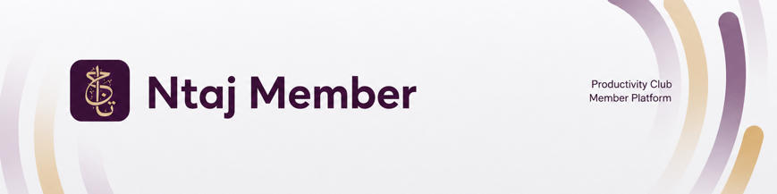 ntaj member case study banner