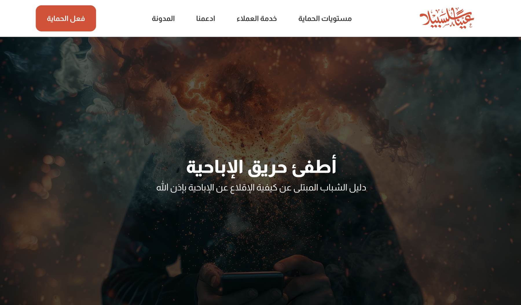 Aina Salsabila — screenshot 3