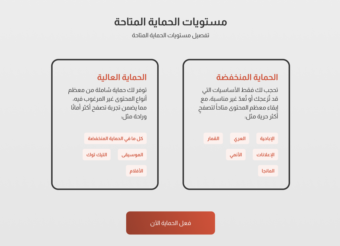 Aina Salsabila — screenshot 4