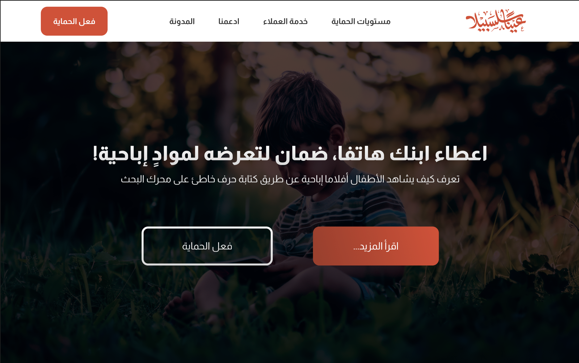 Aina Salsabila — screenshot 1
