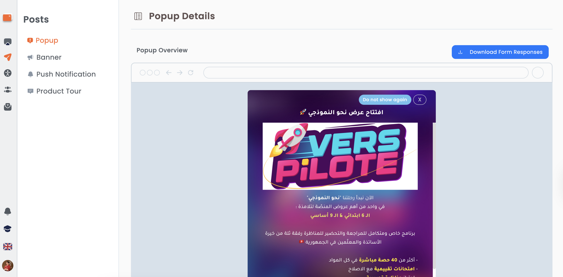 Custom Service Platform — screenshot 4