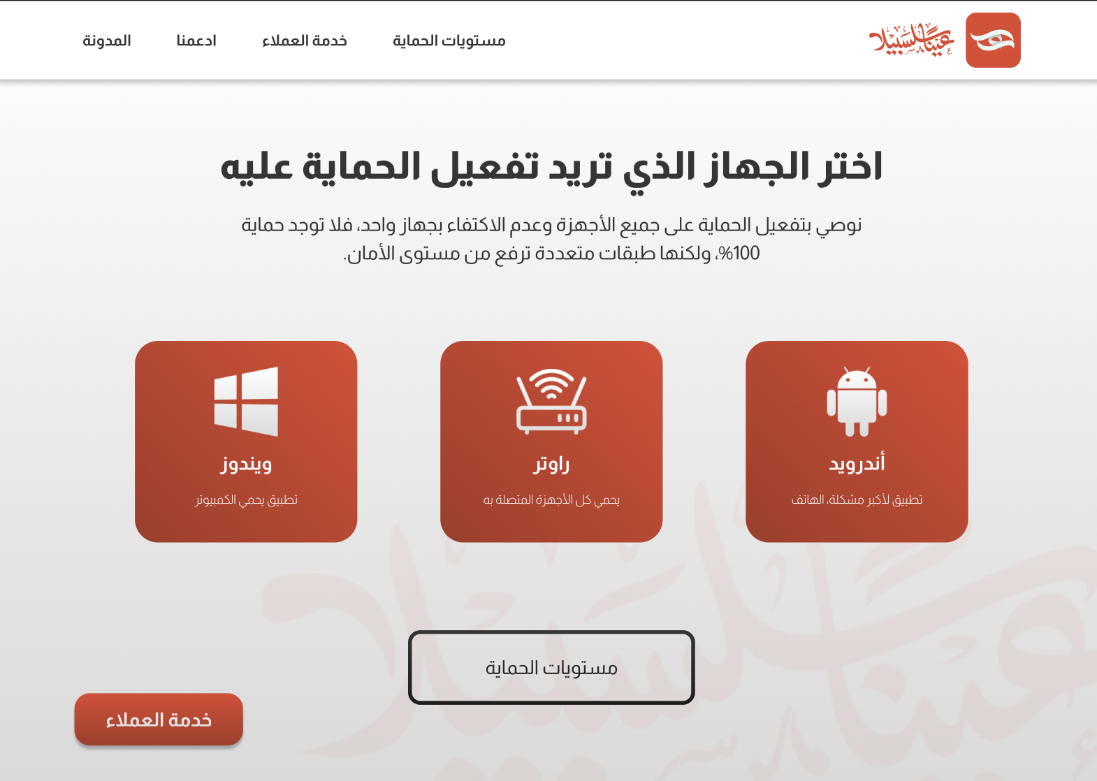 Aina Salsabila — screenshot 2